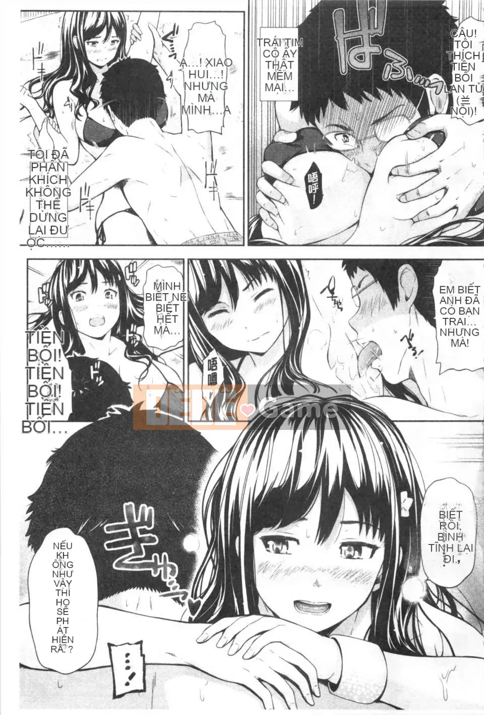 [Hissatsukun] Gái mại dâm Uri JK [Tiếng Trung] [Bản đồ càn quét đen tối]