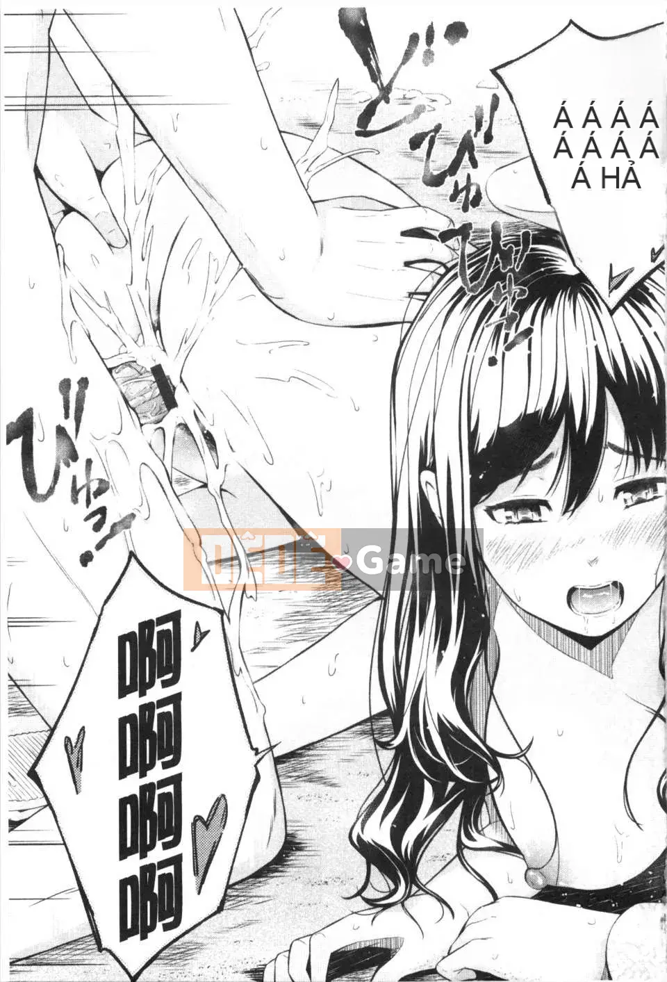 [Hissatsukun] Gái mại dâm Uri JK [Tiếng Trung] [Bản đồ càn quét đen tối]