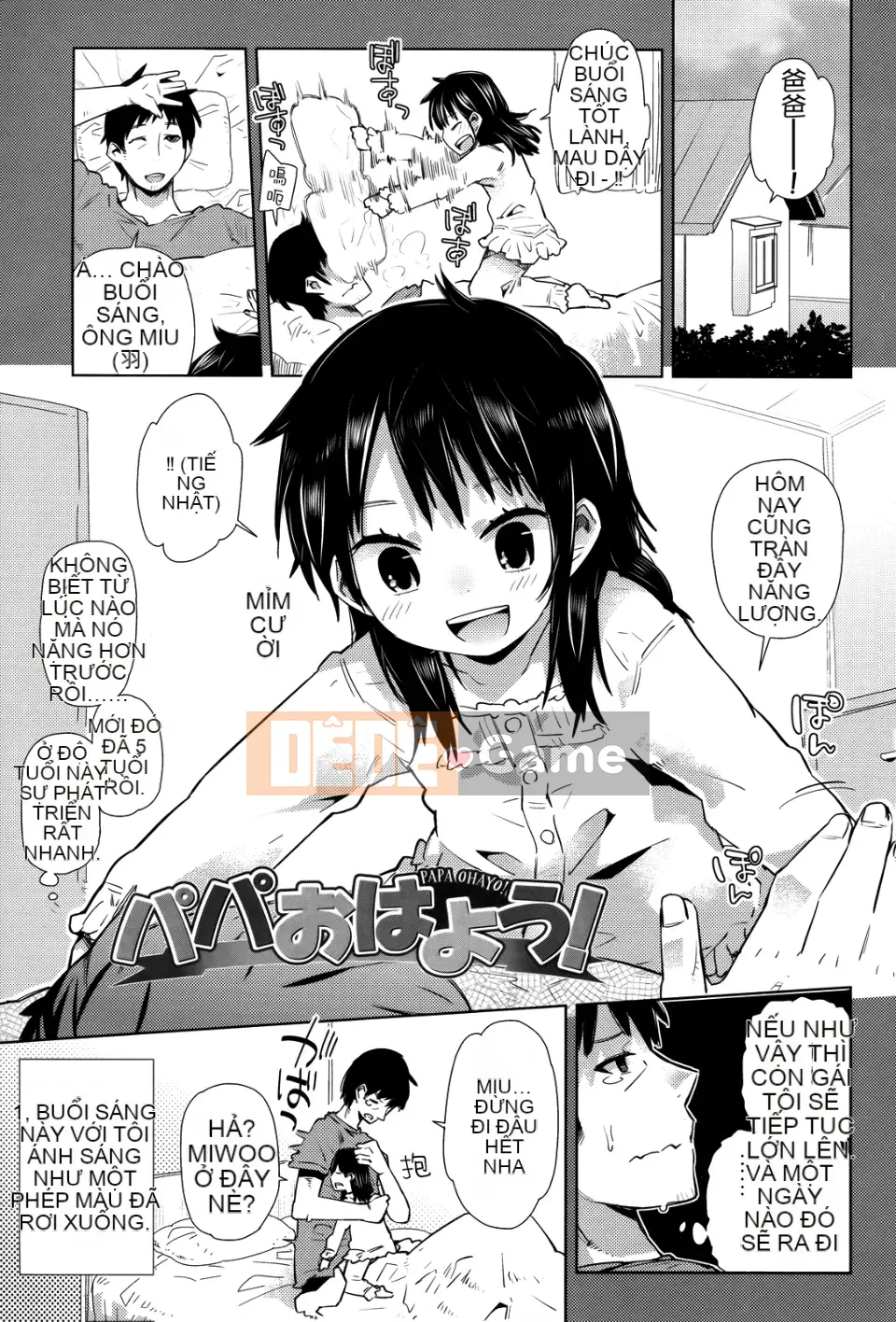 [Seihou Kei] Rất nhiều bạn nhỏ!