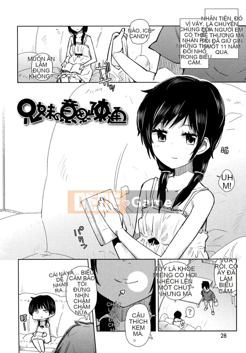 [Seihou Kei] Rất nhiều bạn nhỏ!