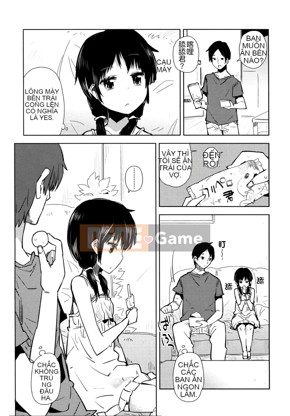 [Seihou Kei] Rất nhiều bạn nhỏ!