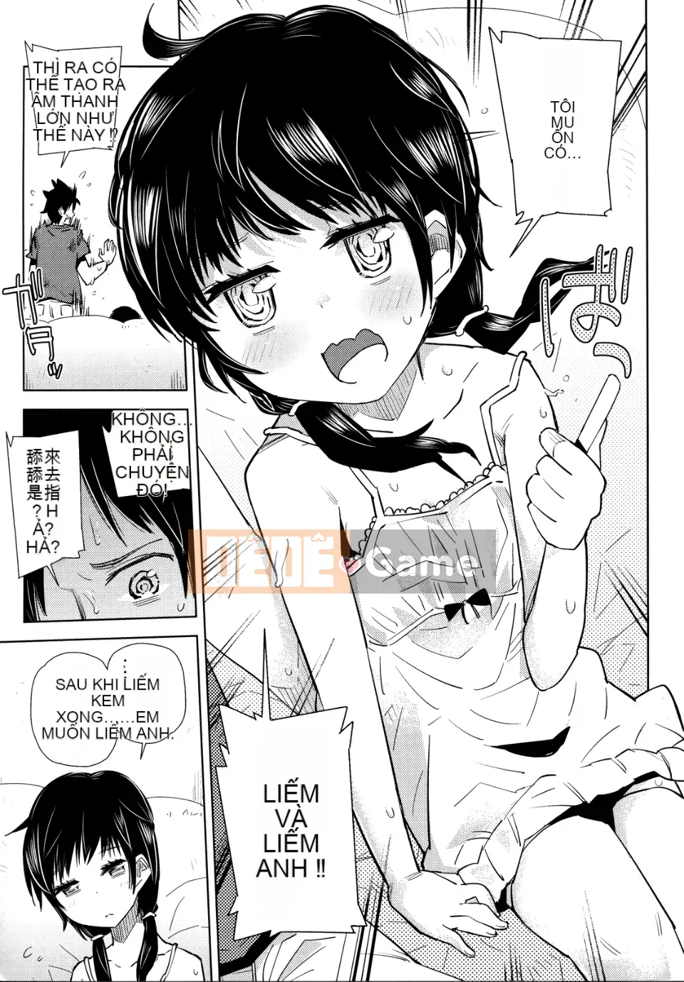 [Seihou Kei] Rất nhiều bạn nhỏ!