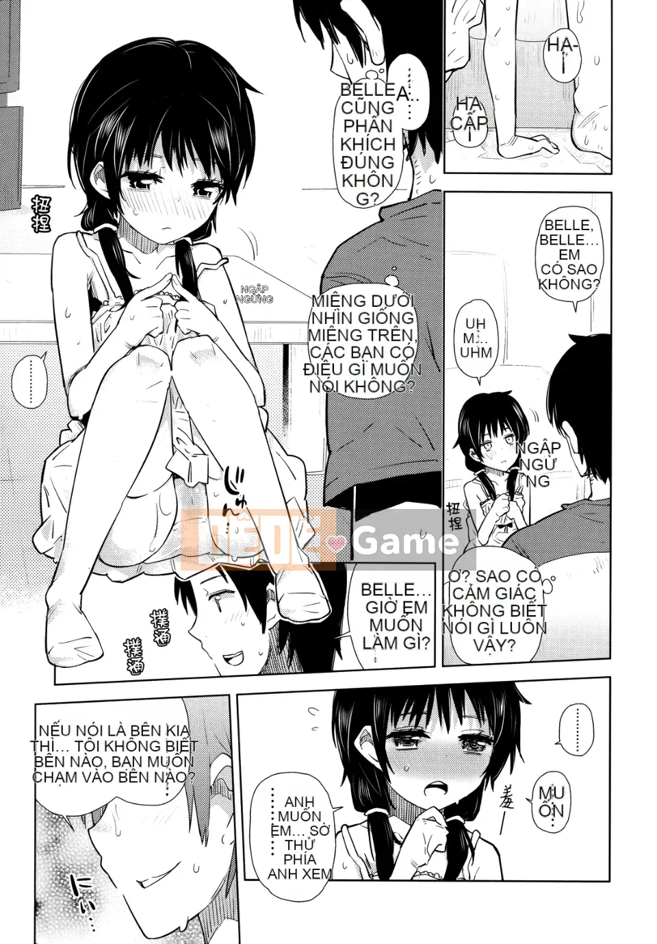 [Seihou Kei] Rất nhiều bạn nhỏ!