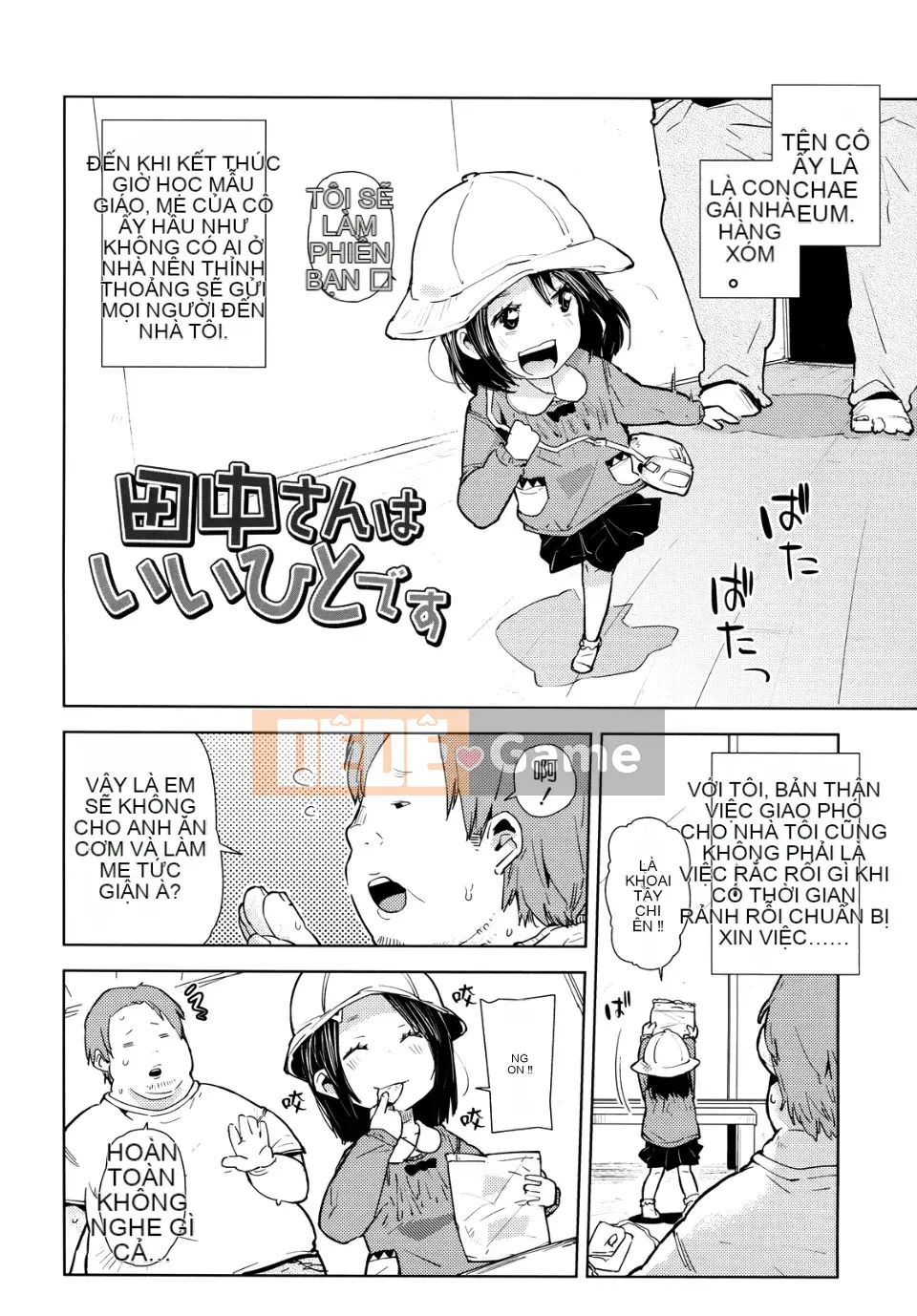 [Seihou Kei] Rất nhiều bạn nhỏ!