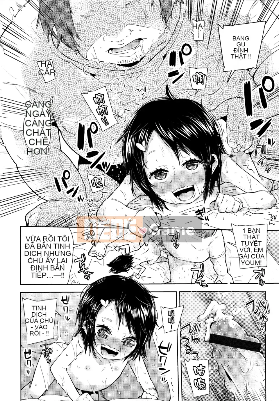 [Seihou Kei] Rất nhiều bạn nhỏ!