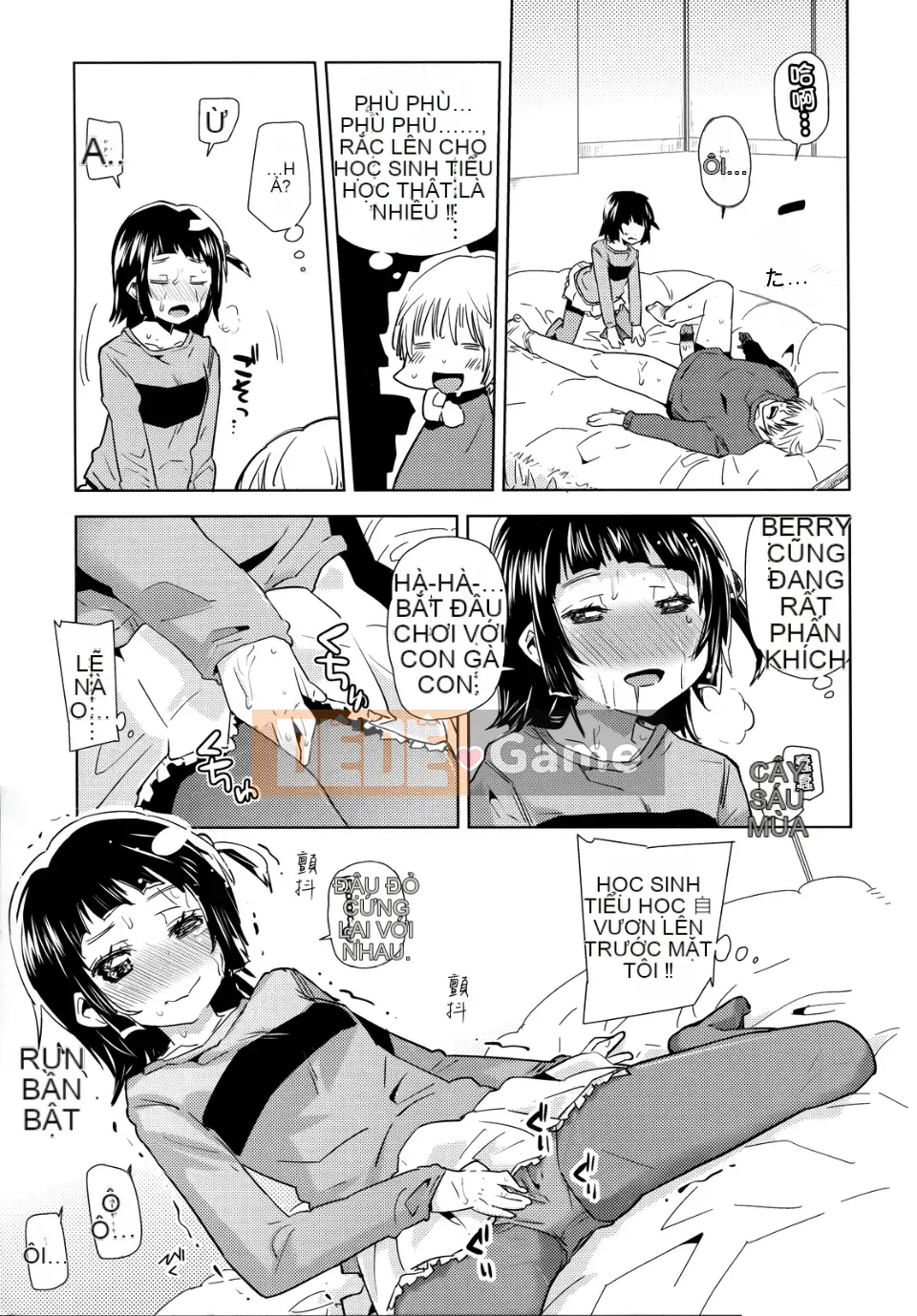 [Seihou Kei] Rất nhiều bạn nhỏ!