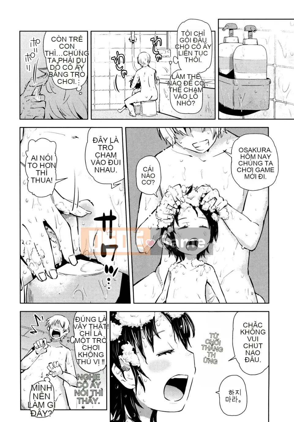 [Seihou Kei] Rất nhiều bạn nhỏ!