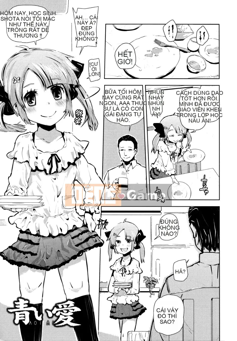 [Seihou Kei] Rất nhiều bạn nhỏ!