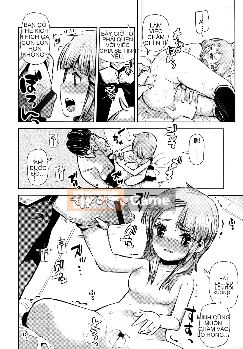 [Seihou Kei] Rất nhiều bạn nhỏ!