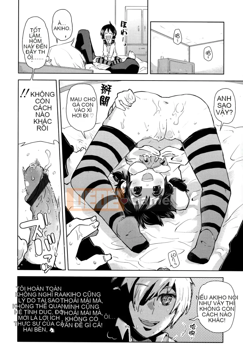 [Seihou Kei] Rất nhiều bạn nhỏ!