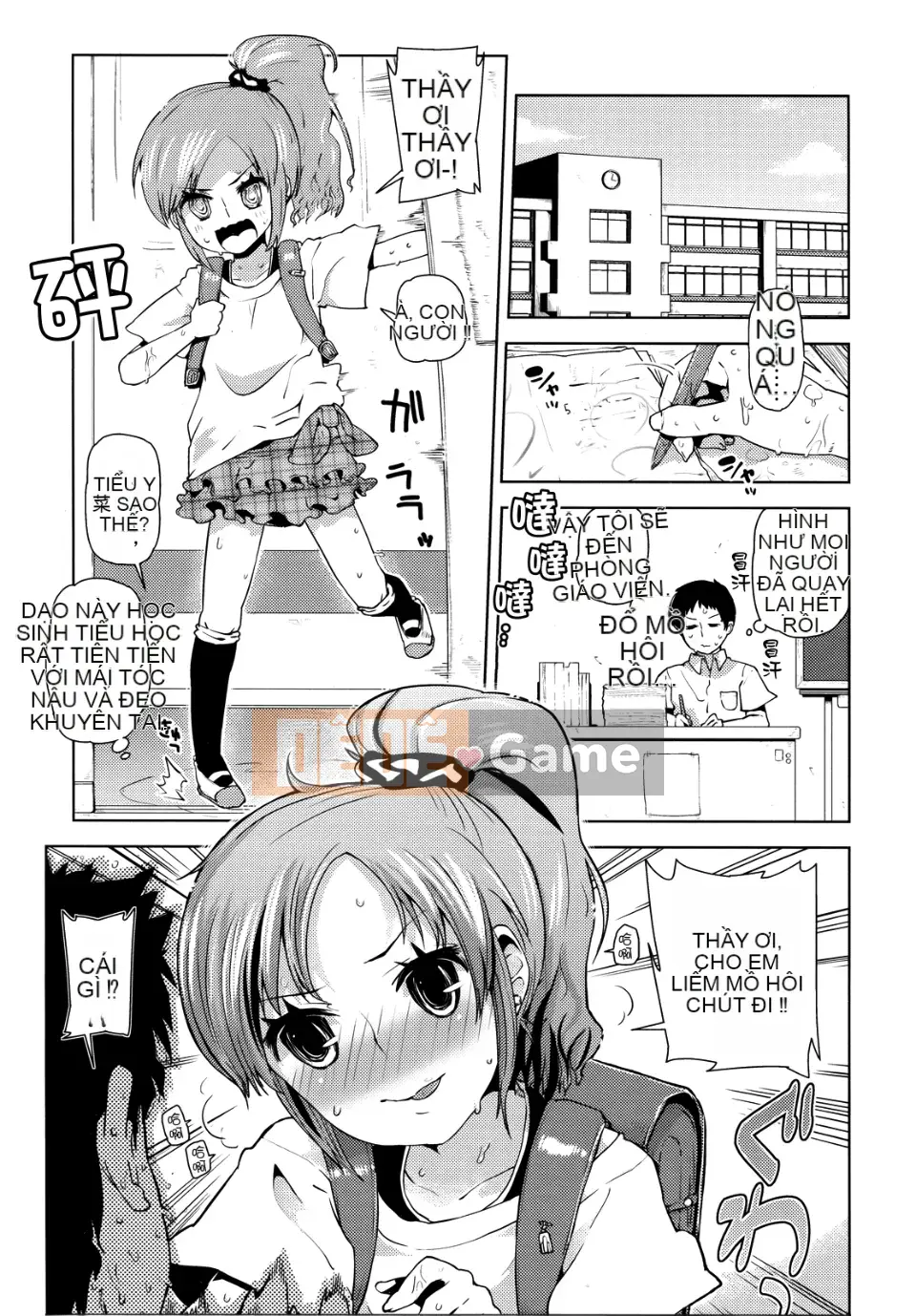 [Seihou Kei] Rất nhiều bạn nhỏ!