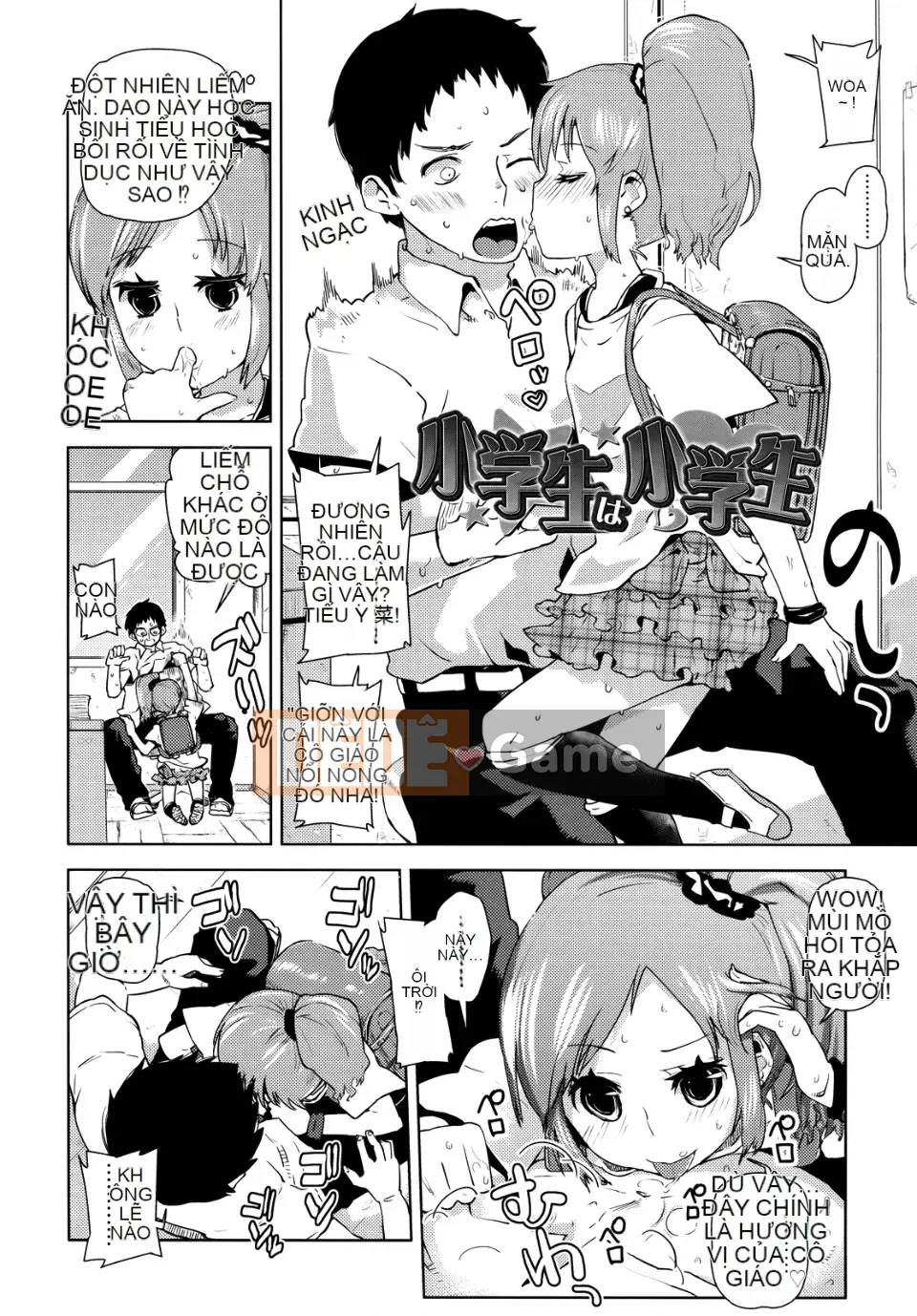 [Seihou Kei] Rất nhiều bạn nhỏ!