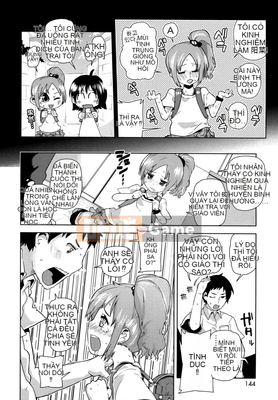 [Seihou Kei] Rất nhiều bạn nhỏ!