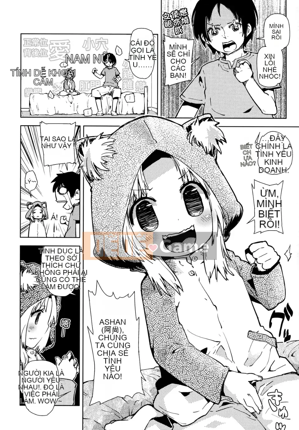 [Seihou Kei] Rất nhiều bạn nhỏ!