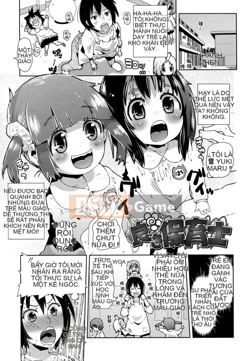 [Seihou Kei] Rất nhiều bạn nhỏ!