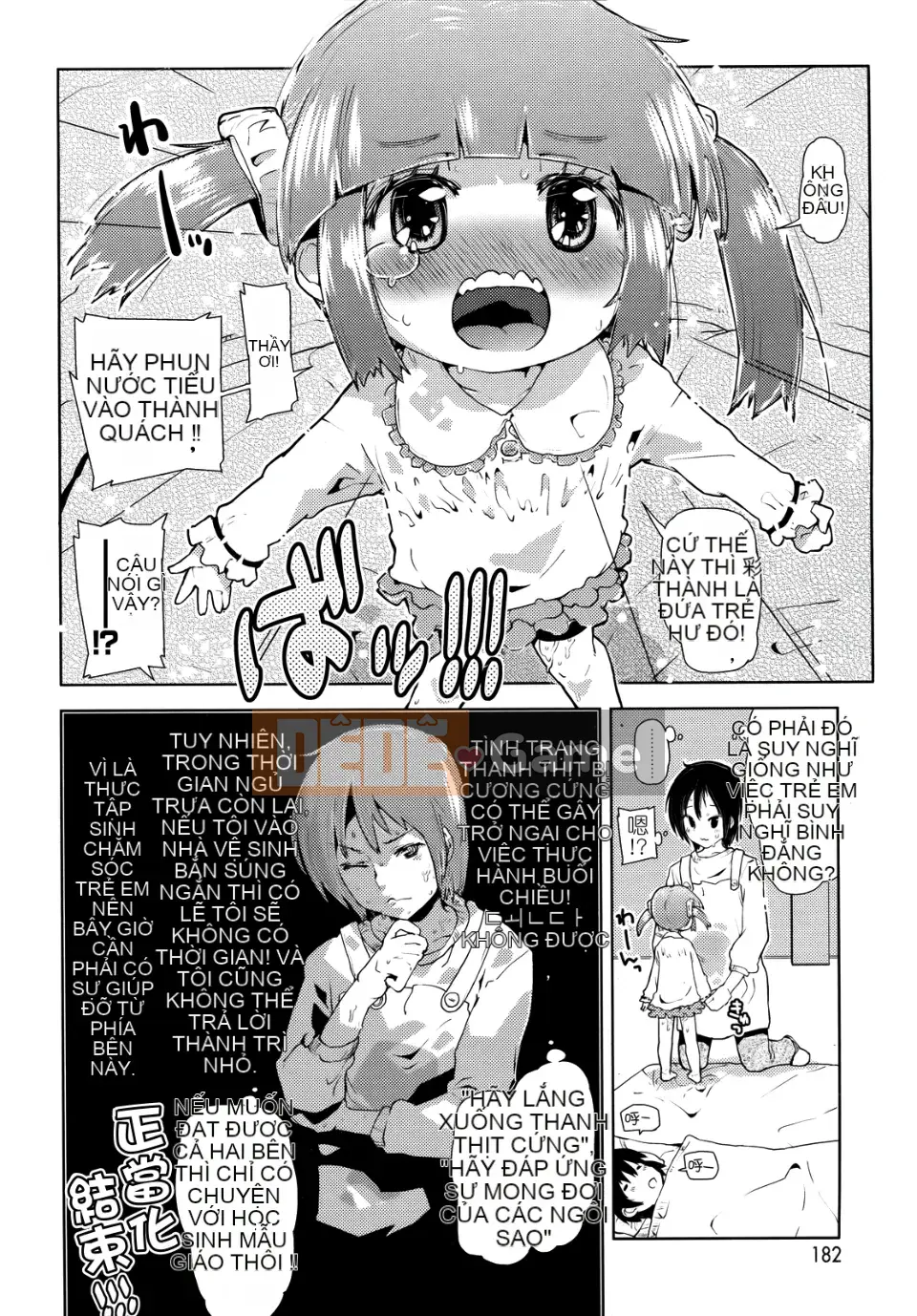 [Seihou Kei] Rất nhiều bạn nhỏ!