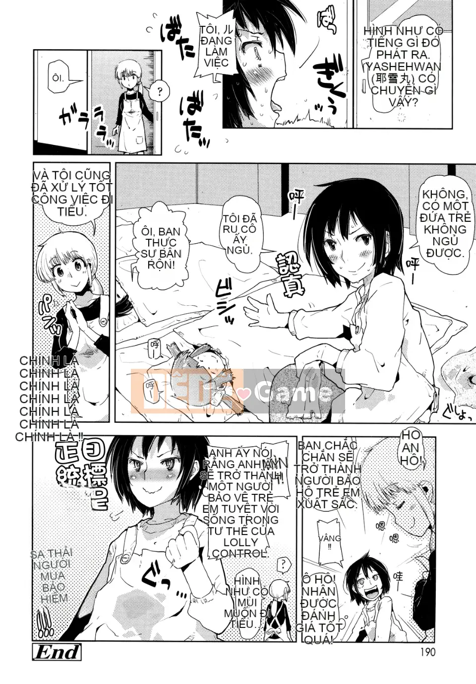 [Seihou Kei] Rất nhiều bạn nhỏ!