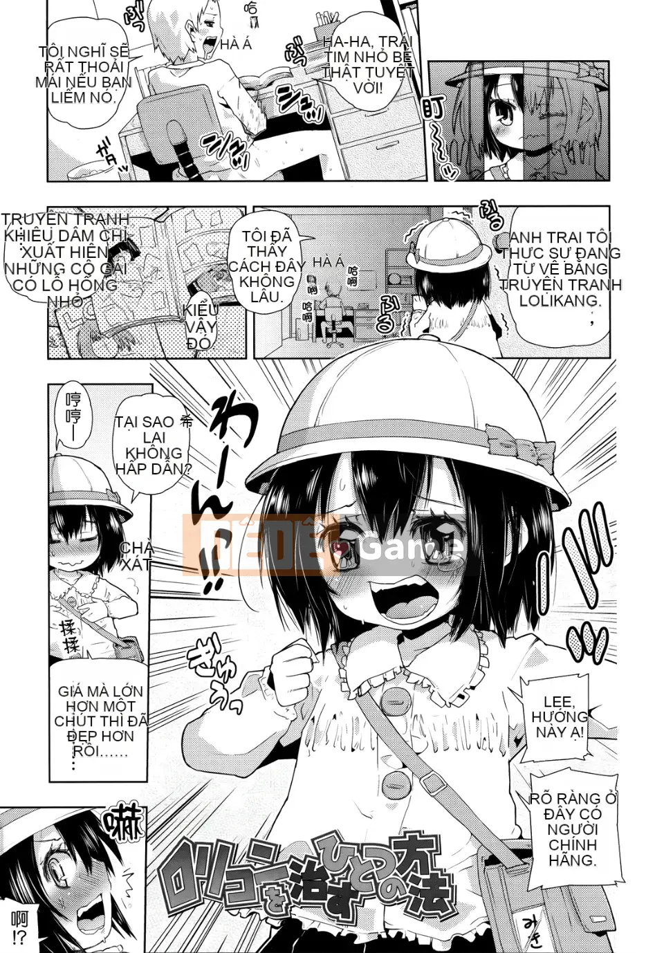 [Seihou Kei] Rất nhiều bạn nhỏ!