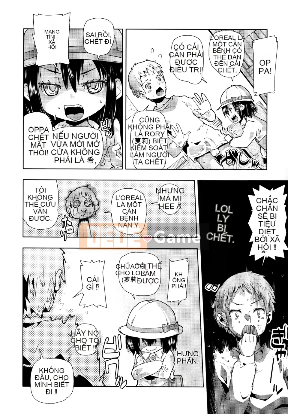 [Seihou Kei] Rất nhiều bạn nhỏ!