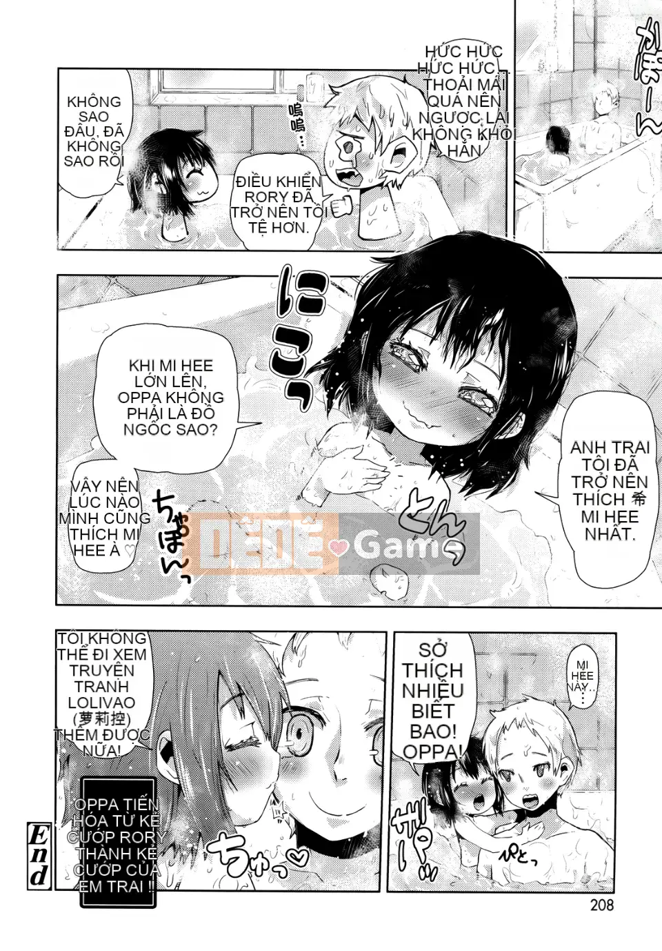 [Seihou Kei] Rất nhiều bạn nhỏ!