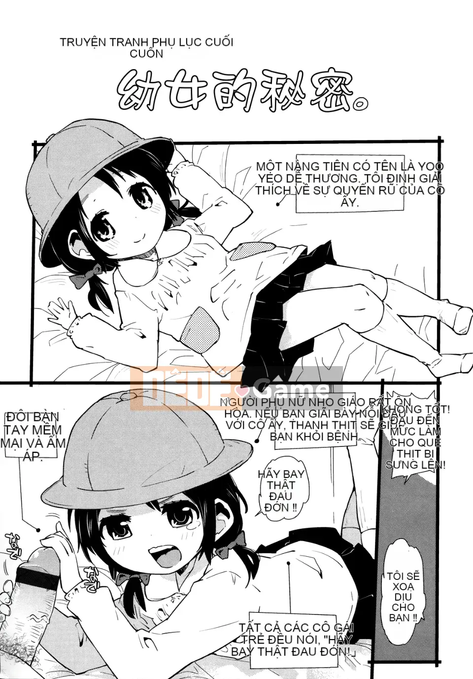 [Seihou Kei] Rất nhiều bạn nhỏ!