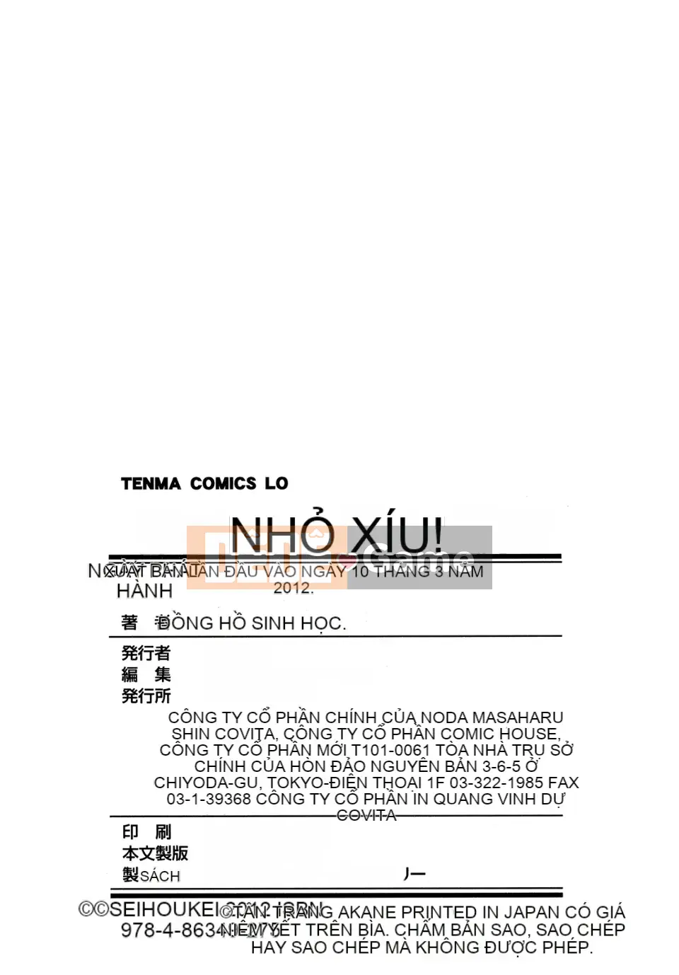 [Seihou Kei] Rất nhiều bạn nhỏ!