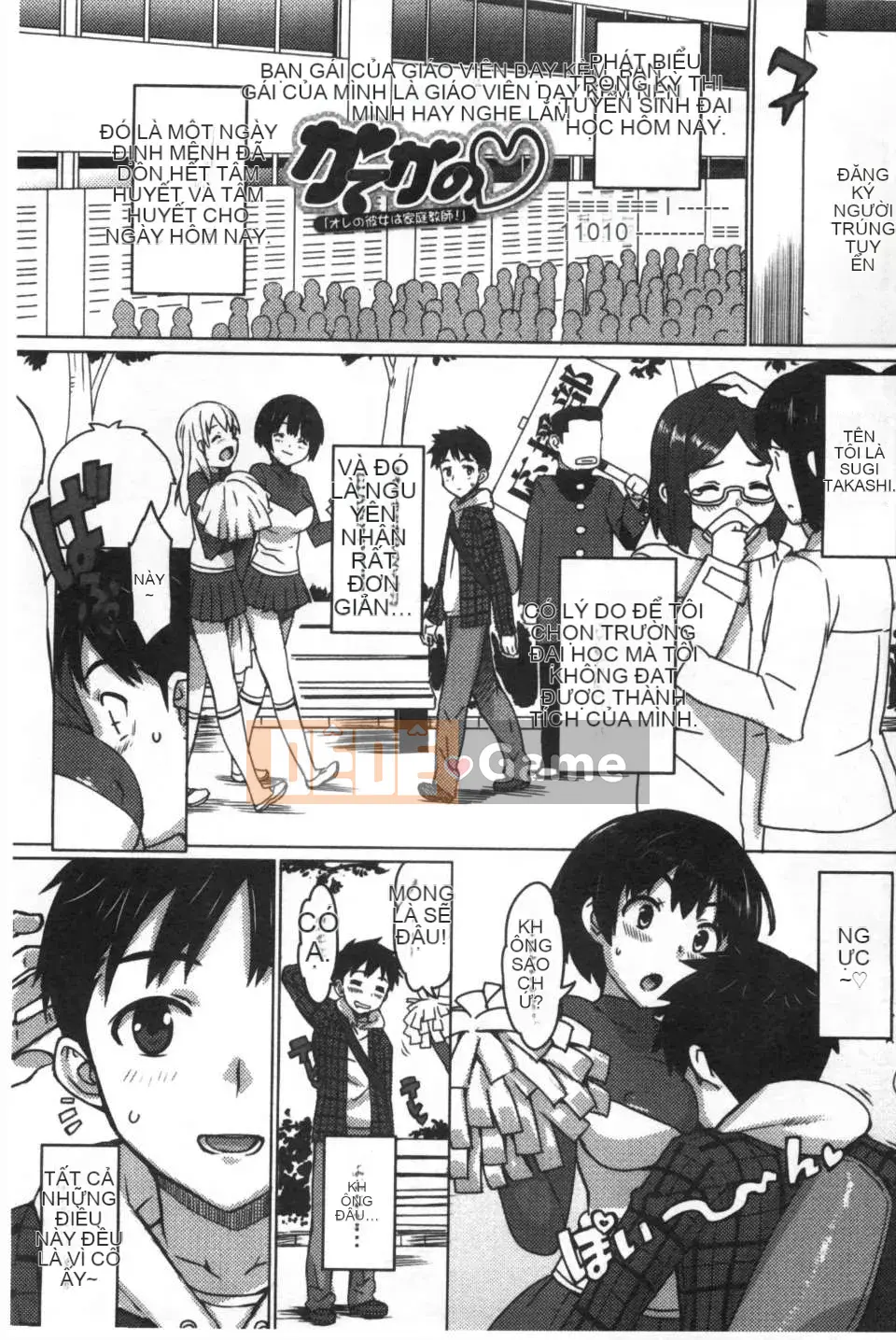 [Otomo Takuji] Kateka no <Phiên bản giới hạn với Idol Sister OAD> [Tiếng Trung] [Bản đồ quét bóng tối của gió và bóng tối] (Truyện tranh dành cho người lớn)