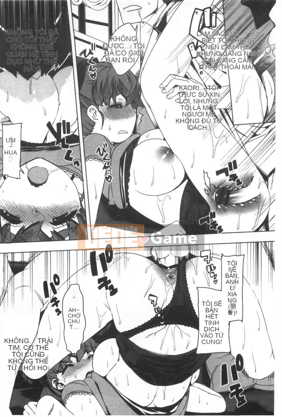 [Otomo Takuji] Kateka no <Phiên bản giới hạn với Idol Sister OAD> [Tiếng Trung] [Bản đồ quét bóng tối của gió và bóng tối] (Truyện tranh dành cho người lớn)