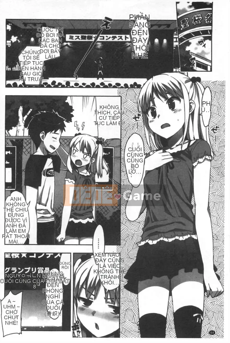 [Otomo Takuji] Kateka no <Phiên bản giới hạn với Idol Sister OAD> [Tiếng Trung] [Bản đồ quét bóng tối của gió và bóng tối] (Truyện tranh dành cho người lớn)