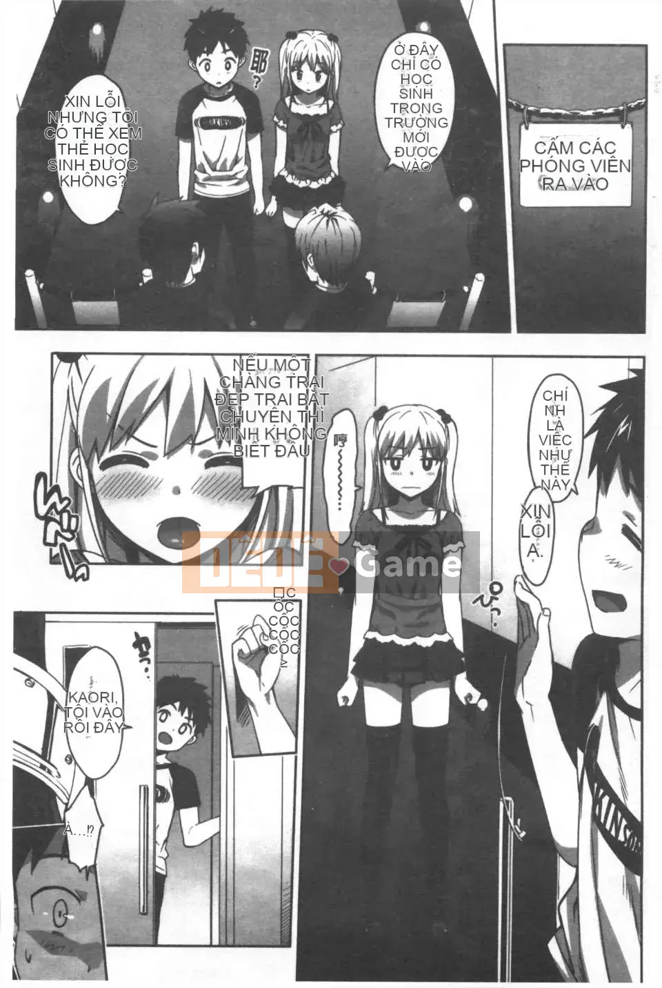 [Otomo Takuji] Kateka no <Phiên bản giới hạn với Idol Sister OAD> [Tiếng Trung] [Bản đồ quét bóng tối của gió và bóng tối] (Truyện tranh dành cho người lớn)