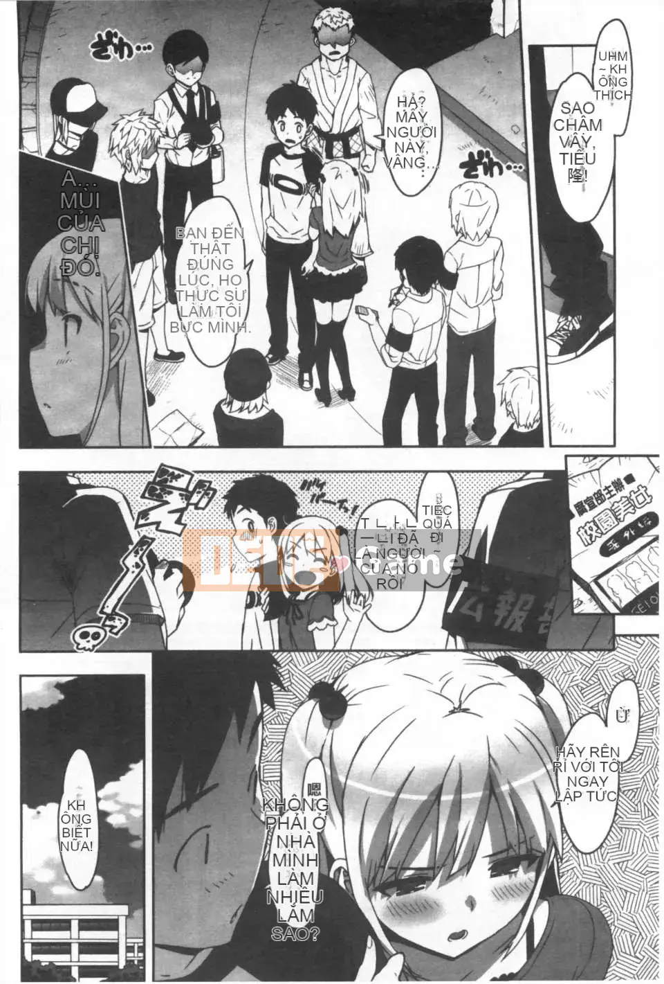 [Otomo Takuji] Kateka no <Phiên bản giới hạn với Idol Sister OAD> [Tiếng Trung] [Bản đồ quét bóng tối của gió và bóng tối] (Truyện tranh dành cho người lớn)