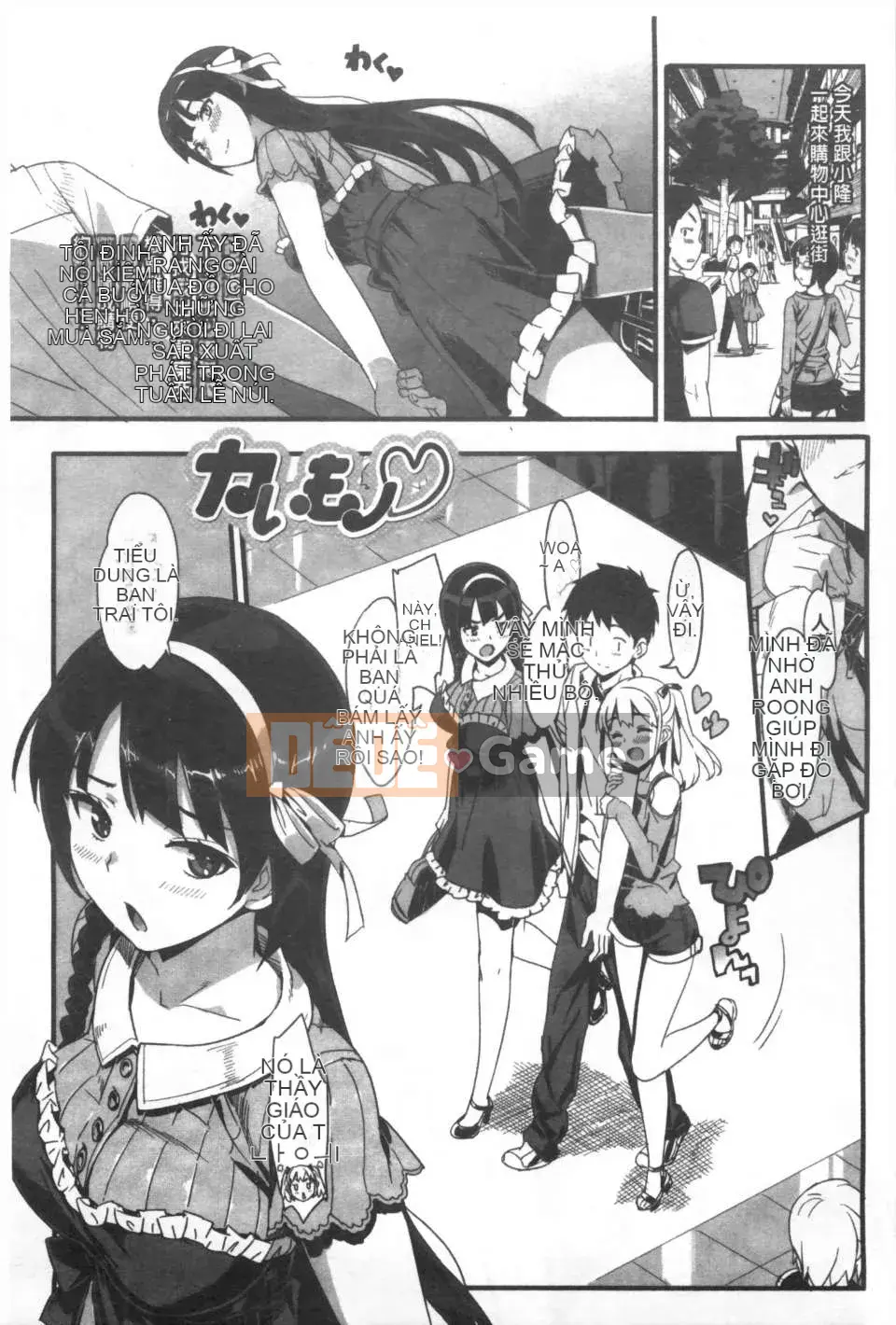 [Otomo Takuji] Kateka no <Phiên bản giới hạn với Idol Sister OAD> [Tiếng Trung] [Bản đồ quét bóng tối của gió và bóng tối] (Truyện tranh dành cho người lớn)