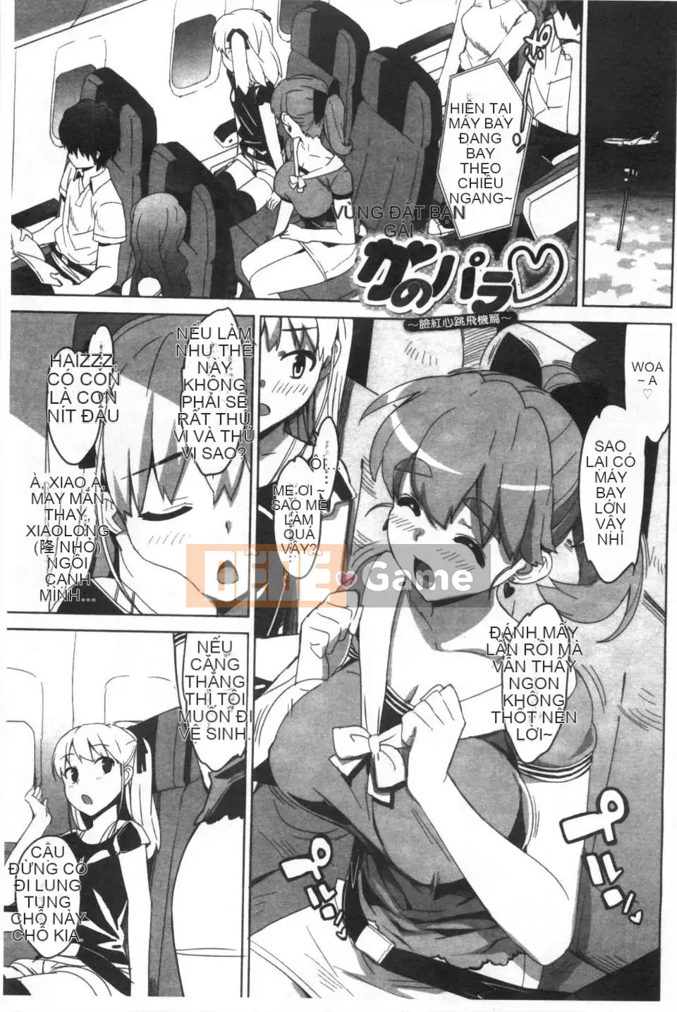 [Otomo Takuji] Kateka no <Phiên bản giới hạn với Idol Sister OAD> [Tiếng Trung] [Bản đồ quét bóng tối của gió và bóng tối] (Truyện tranh dành cho người lớn)