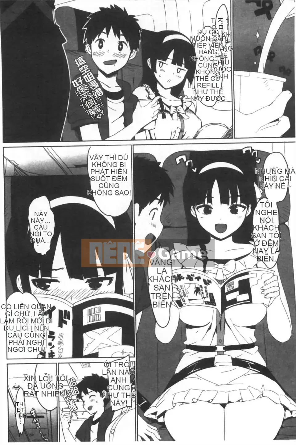 [Otomo Takuji] Kateka no <Phiên bản giới hạn với Idol Sister OAD> [Tiếng Trung] [Bản đồ quét bóng tối của gió và bóng tối] (Truyện tranh dành cho người lớn)