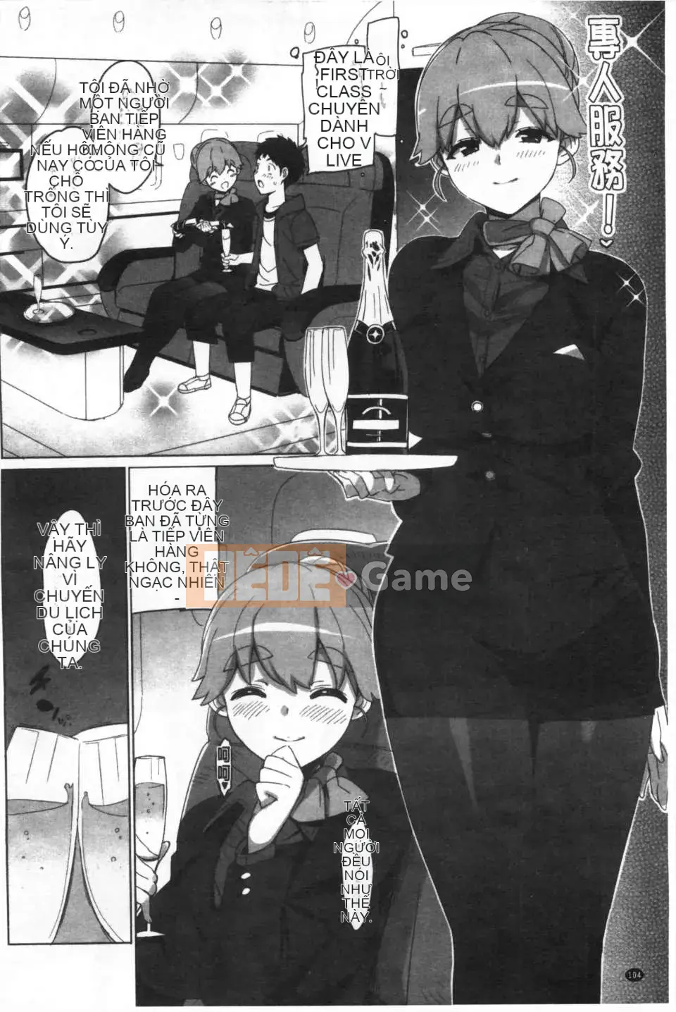 [Otomo Takuji] Kateka no <Phiên bản giới hạn với Idol Sister OAD> [Tiếng Trung] [Bản đồ quét bóng tối của gió và bóng tối] (Truyện tranh dành cho người lớn)