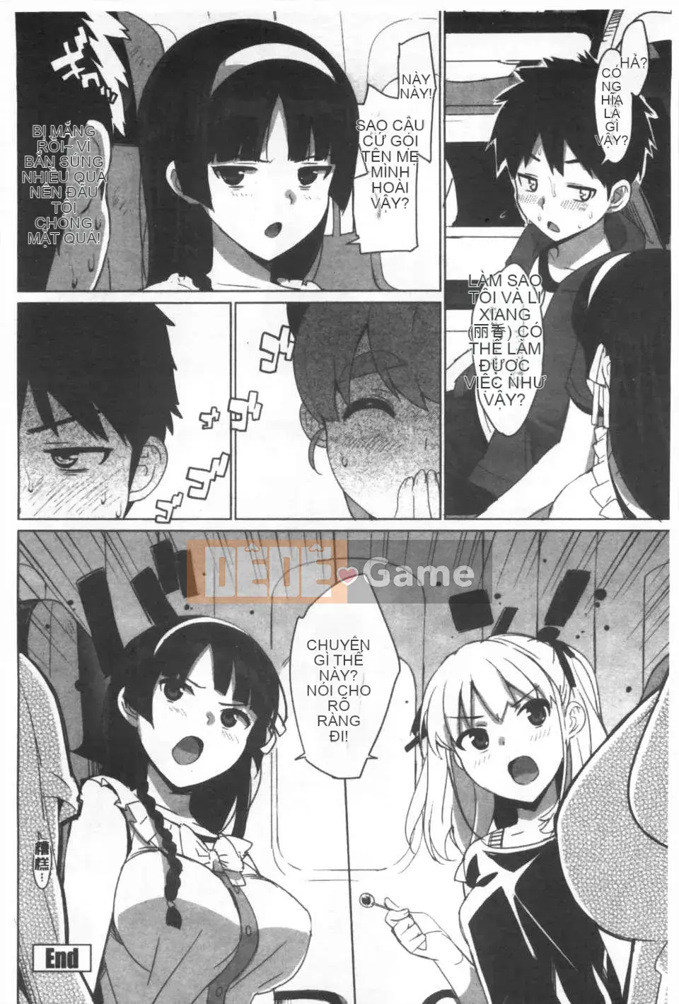 [Otomo Takuji] Kateka no <Phiên bản giới hạn với Idol Sister OAD> [Tiếng Trung] [Bản đồ quét bóng tối của gió và bóng tối] (Truyện tranh dành cho người lớn)