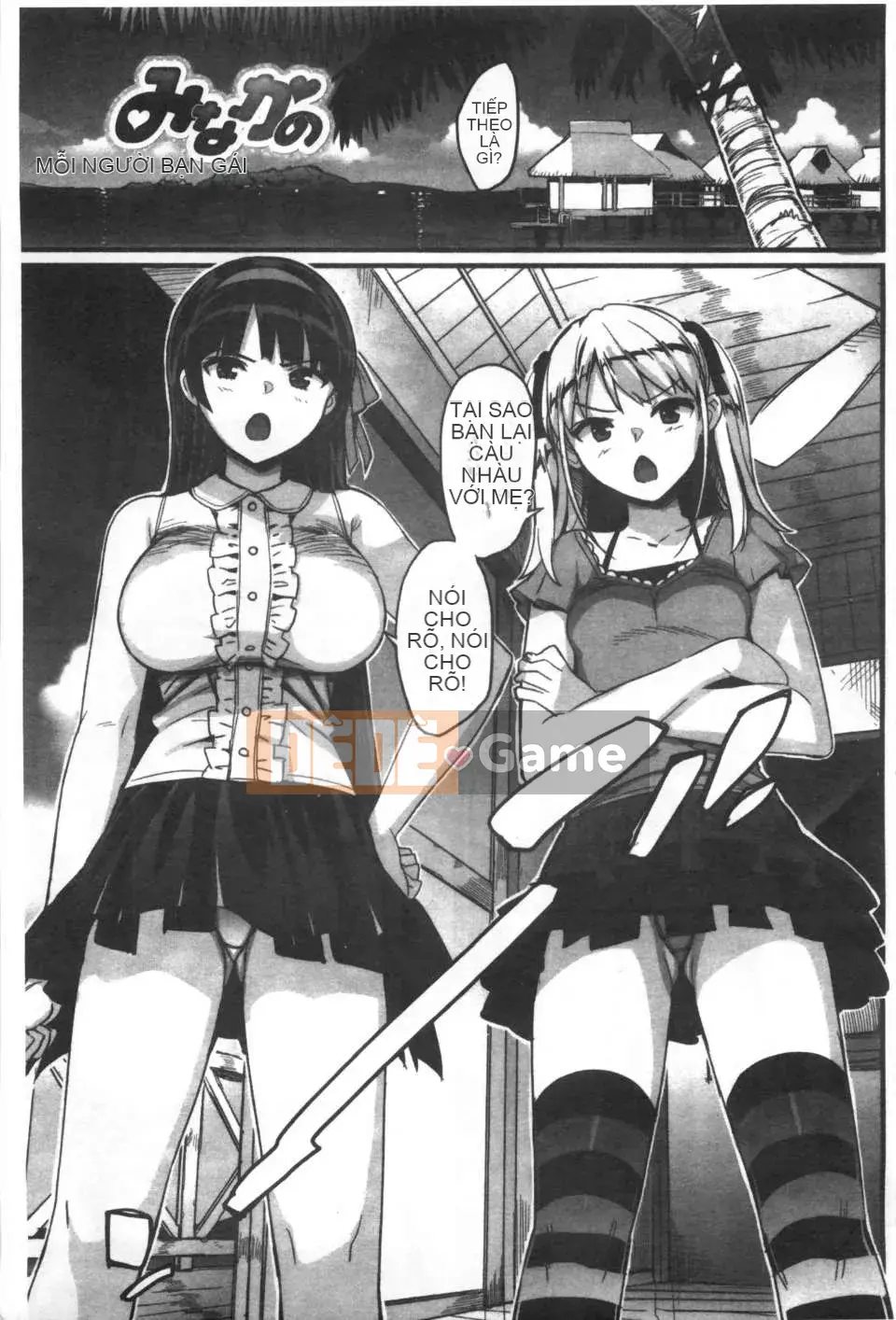 [Otomo Takuji] Kateka no <Phiên bản giới hạn với Idol Sister OAD> [Tiếng Trung] [Bản đồ quét bóng tối của gió và bóng tối] (Truyện tranh dành cho người lớn)