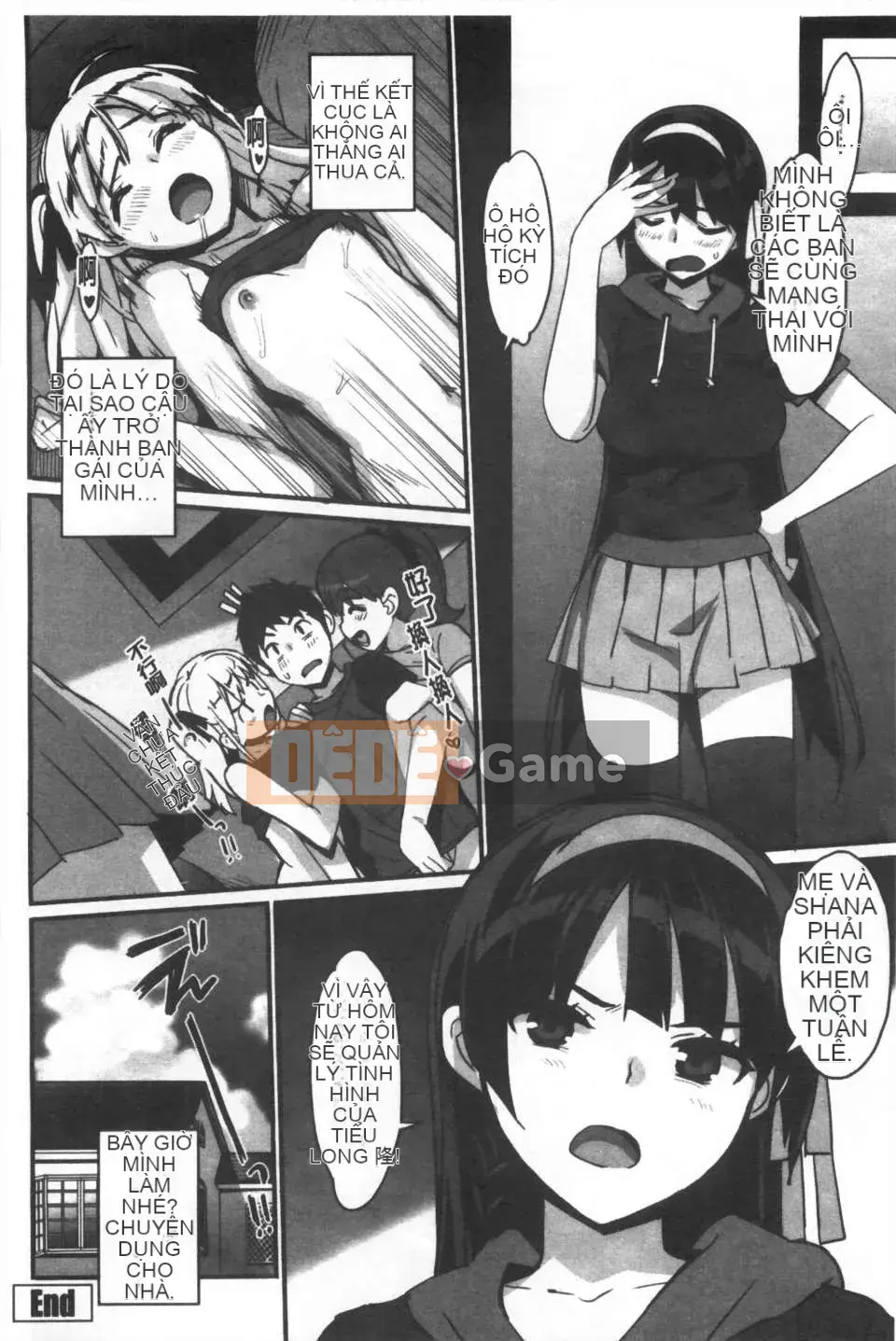 [Otomo Takuji] Kateka no <Phiên bản giới hạn với Idol Sister OAD> [Tiếng Trung] [Bản đồ quét bóng tối của gió và bóng tối] (Truyện tranh dành cho người lớn)