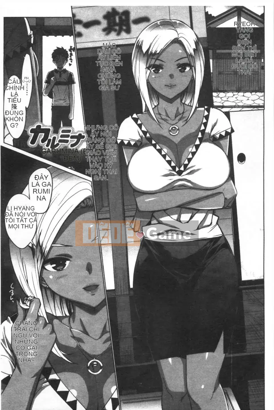 [Otomo Takuji] Kateka no <Phiên bản giới hạn với Idol Sister OAD> [Tiếng Trung] [Bản đồ quét bóng tối của gió và bóng tối] (Truyện tranh dành cho người lớn)