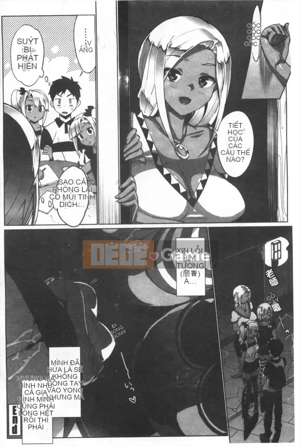 [Otomo Takuji] Kateka no <Phiên bản giới hạn với Idol Sister OAD> [Tiếng Trung] [Bản đồ quét bóng tối của gió và bóng tối] (Truyện tranh dành cho người lớn)