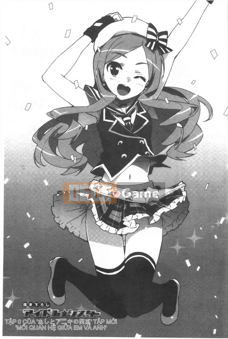 [Otomo Takuji] Kateka no <Phiên bản giới hạn với Idol Sister OAD> [Tiếng Trung] [Bản đồ quét bóng tối của gió và bóng tối] (Truyện tranh dành cho người lớn)