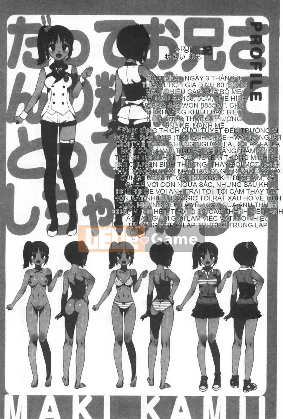 [Otomo Takuji] Kateka no <Phiên bản giới hạn với Idol Sister OAD> [Tiếng Trung] [Bản đồ quét bóng tối của gió và bóng tối] (Truyện tranh dành cho người lớn)