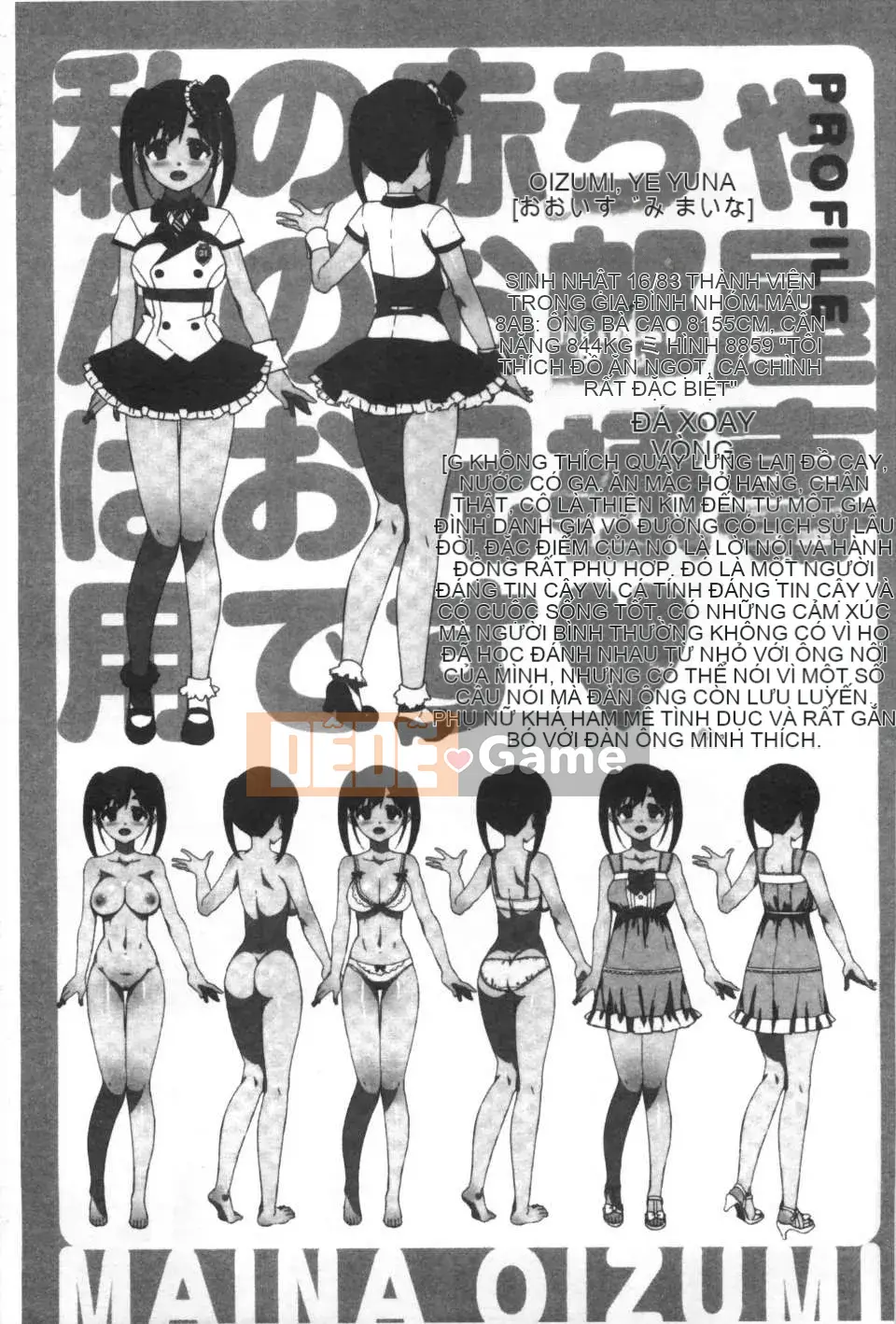 [Otomo Takuji] Kateka no <Phiên bản giới hạn với Idol Sister OAD> [Tiếng Trung] [Bản đồ quét bóng tối của gió và bóng tối] (Truyện tranh dành cho người lớn)