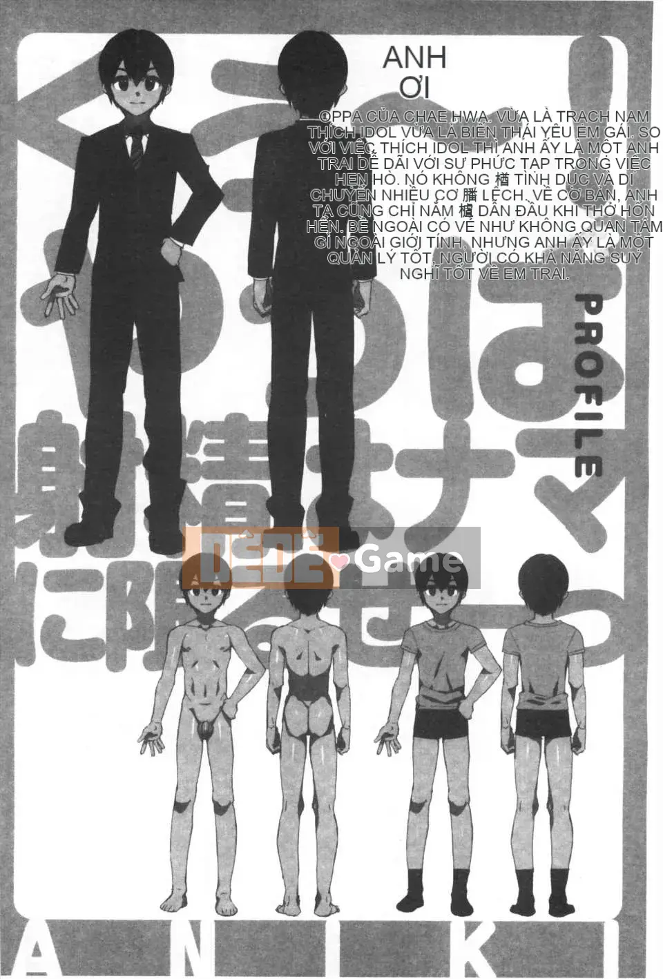 [Otomo Takuji] Kateka no <Phiên bản giới hạn với Idol Sister OAD> [Tiếng Trung] [Bản đồ quét bóng tối của gió và bóng tối] (Truyện tranh dành cho người lớn)