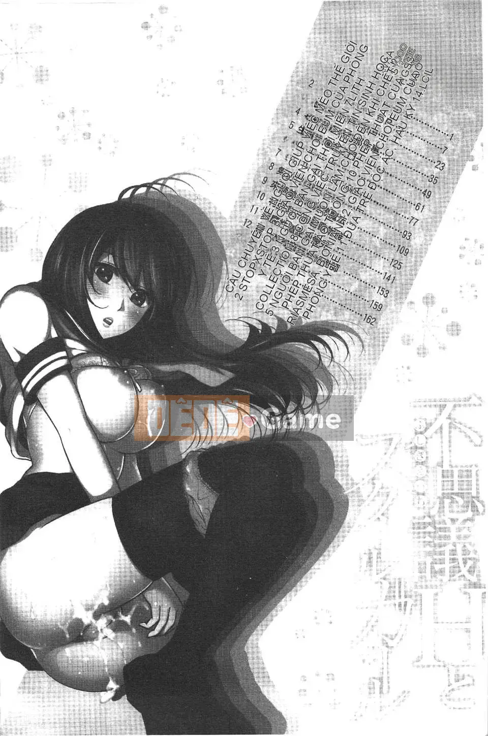 [Shiroko] Fushigi H đến nữ sinh