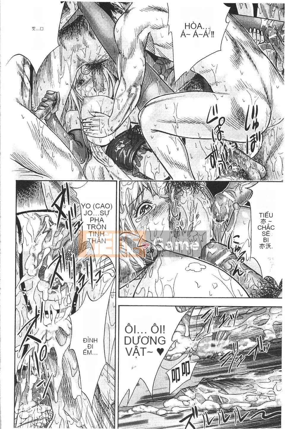 [Shiroko] Fushigi H đến nữ sinh