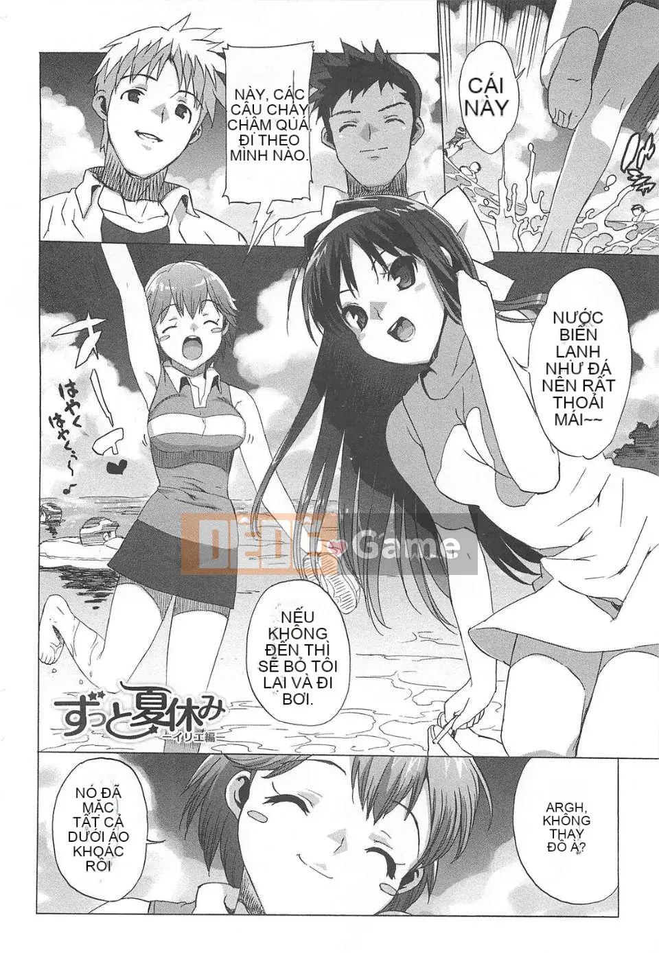 [Otomo Takuji] Gokkun trinh nữ