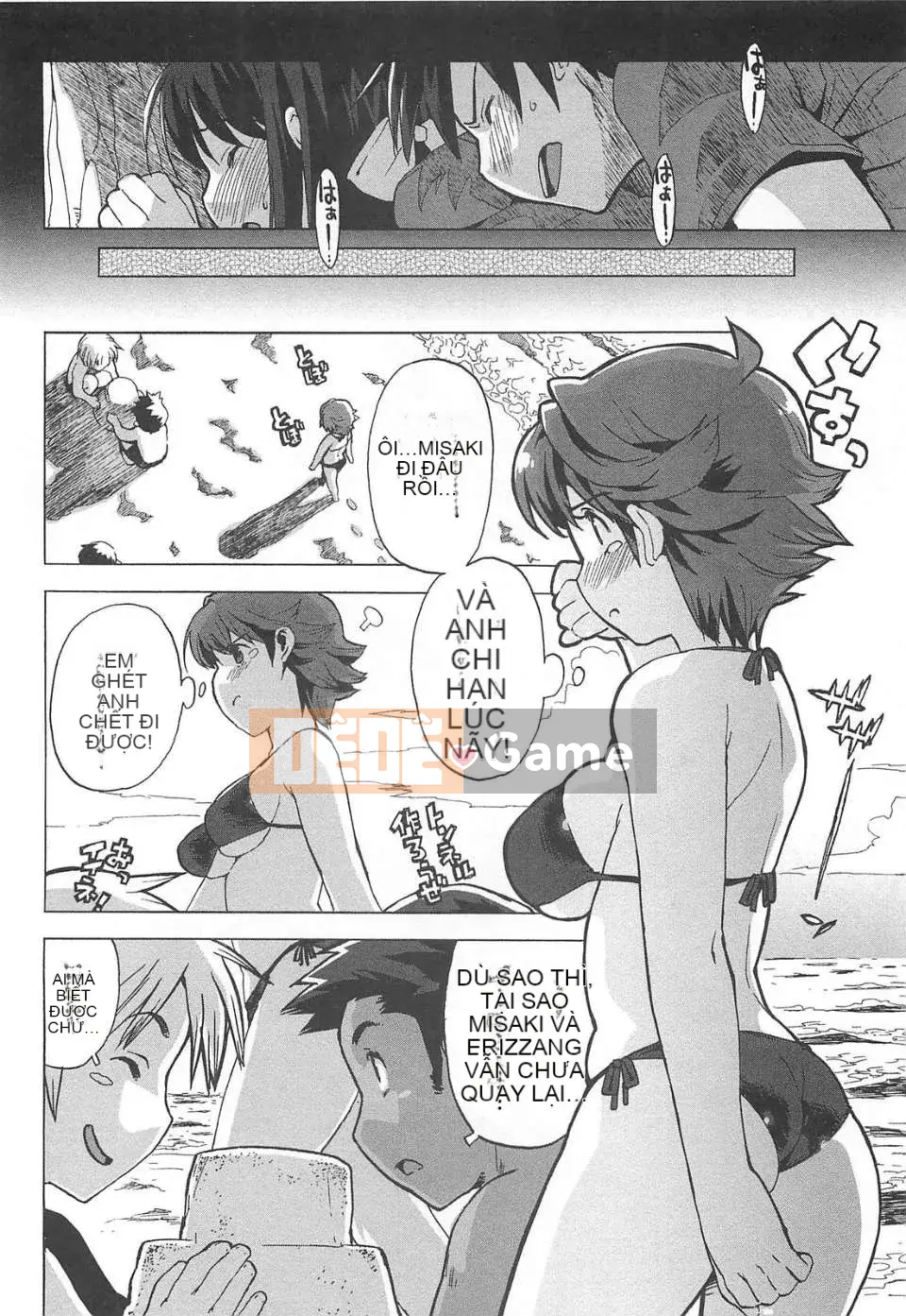 [Otomo Takuji] Gokkun trinh nữ