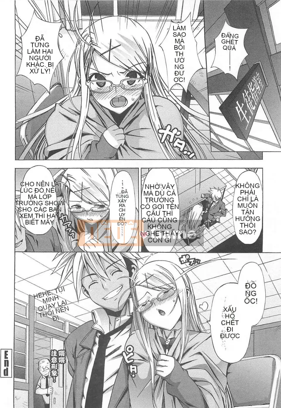 [Otomo Takuji] Gokkun trinh nữ