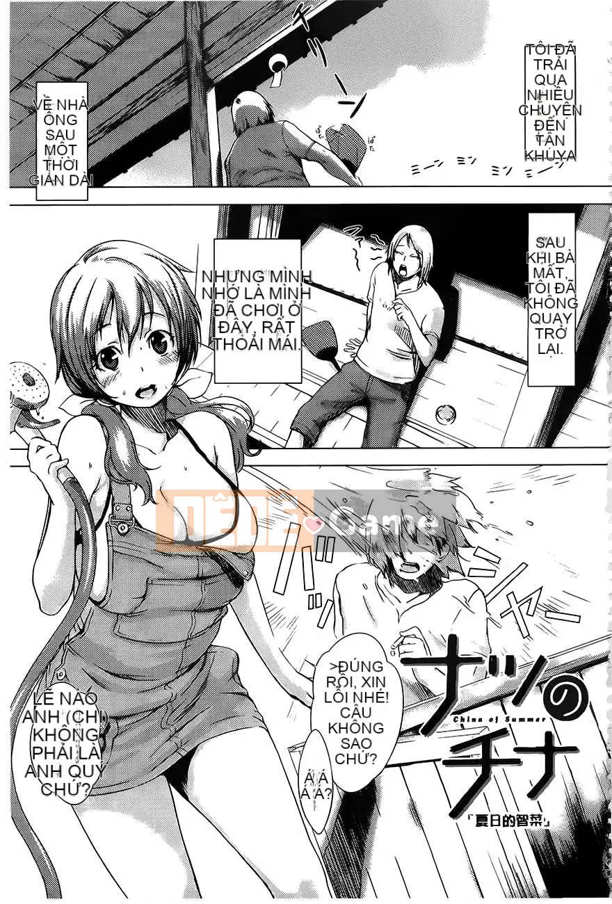 (Truyện tranh người lớn) [utu] Estrus Complex [Trung Quốc]